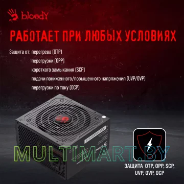 Блок питания A4Tech Bloody BD-PS750B 750W картинка 19